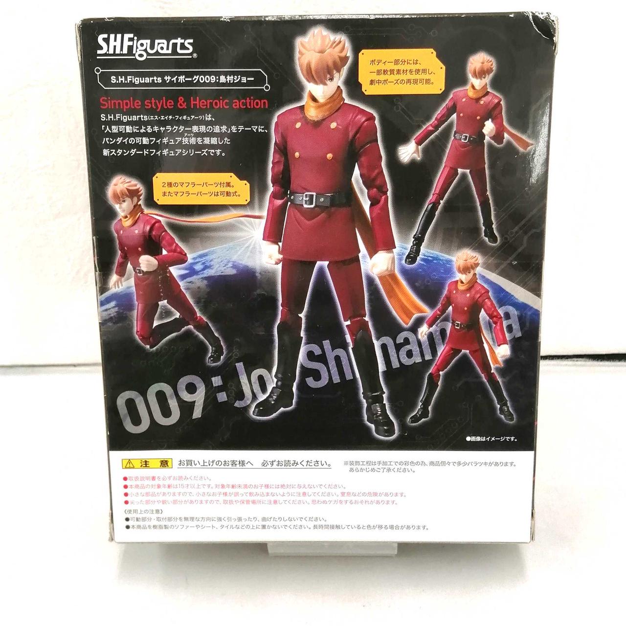 BANDAI|S.H.FIGUARTS サイボーグ009 島村ジョー|HARDOFFオフモール
