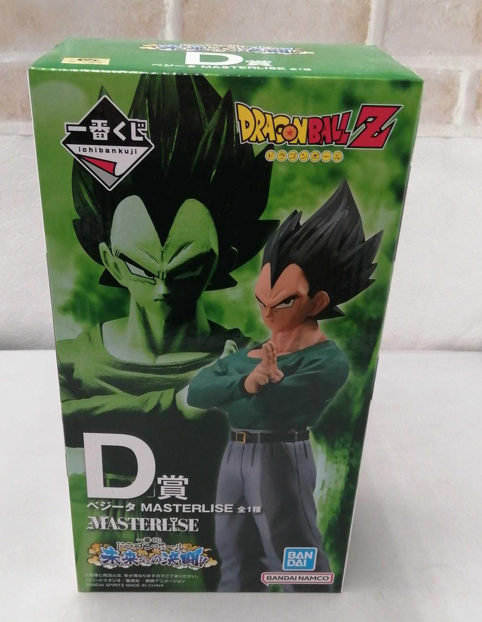 BANDAI|1番くじ D賞 ベジータ MASTERLISE|HARDOFFオフモール