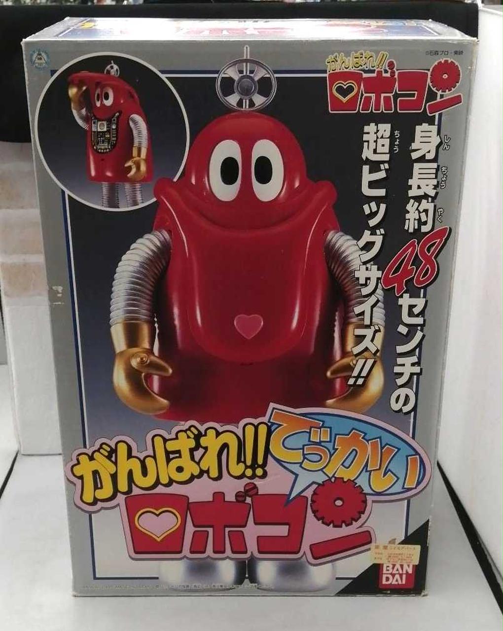 BANDAI がんばれ!!でっかいロボコン