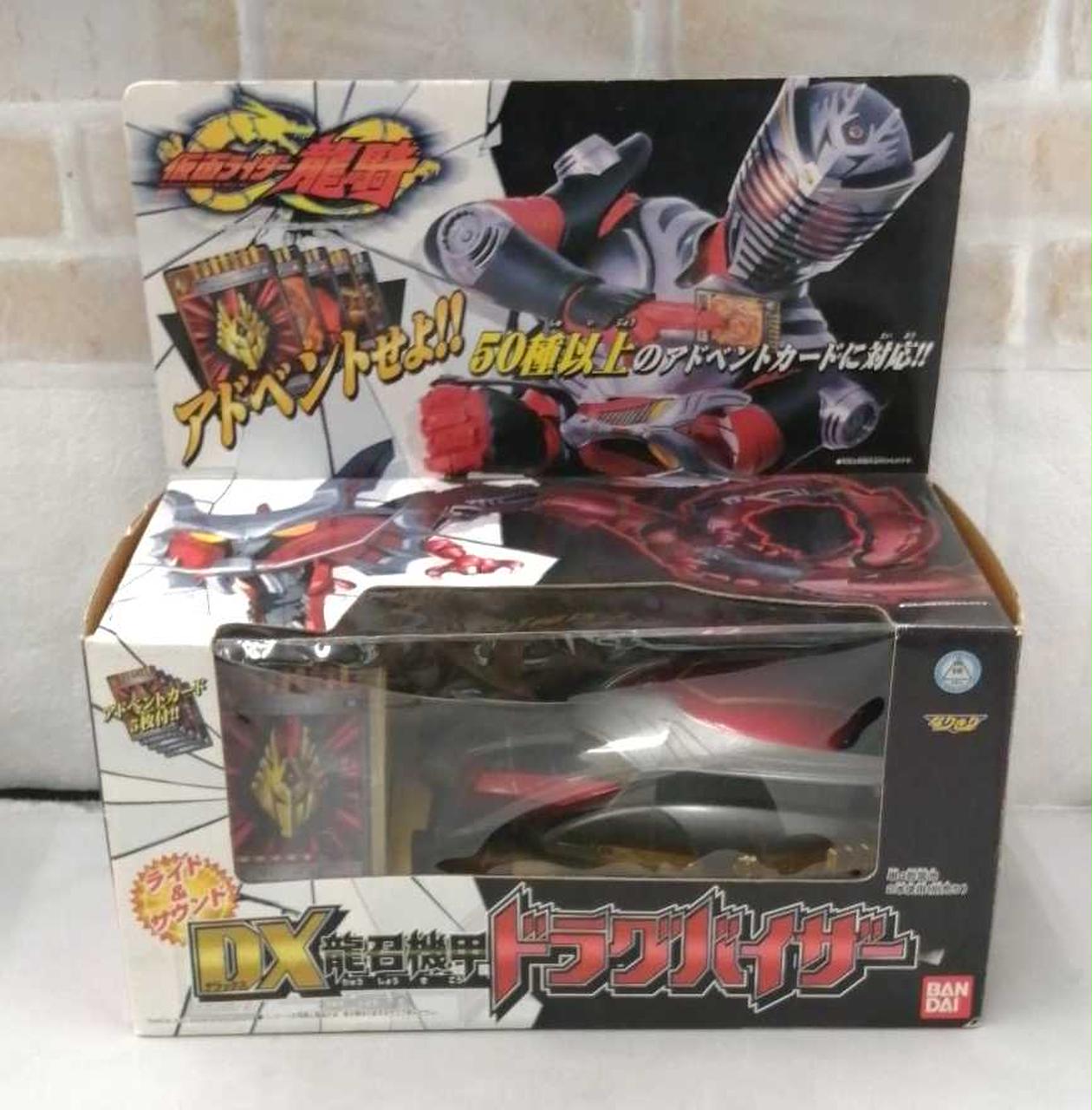 DX龍召機甲　ドラグバイザー STEEL HEROES DX龍召機甲ドラグバイザーツバイ
