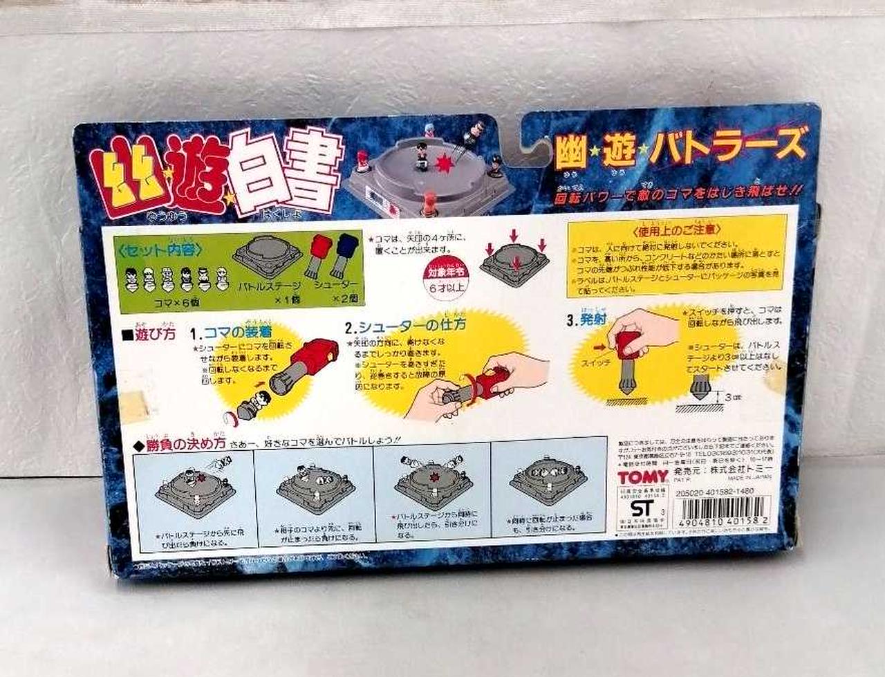 幽遊白書 ホロカード 9枚セット　最強レアセット　マイナー有り 幽遊白書 ホロカード 9枚セット 最強レアセット マイナー有り