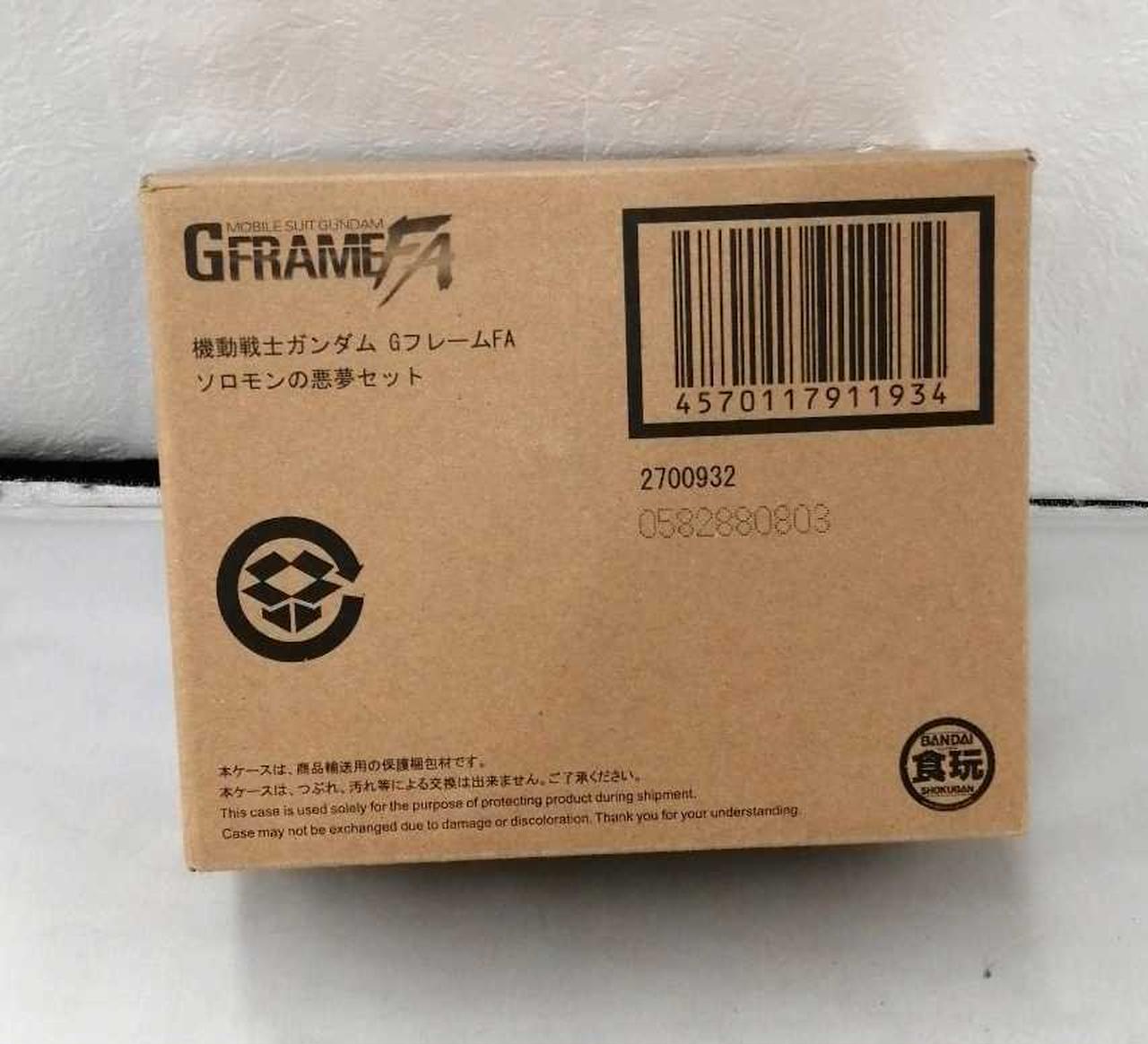 BANDAI ソロモンの悪夢セット