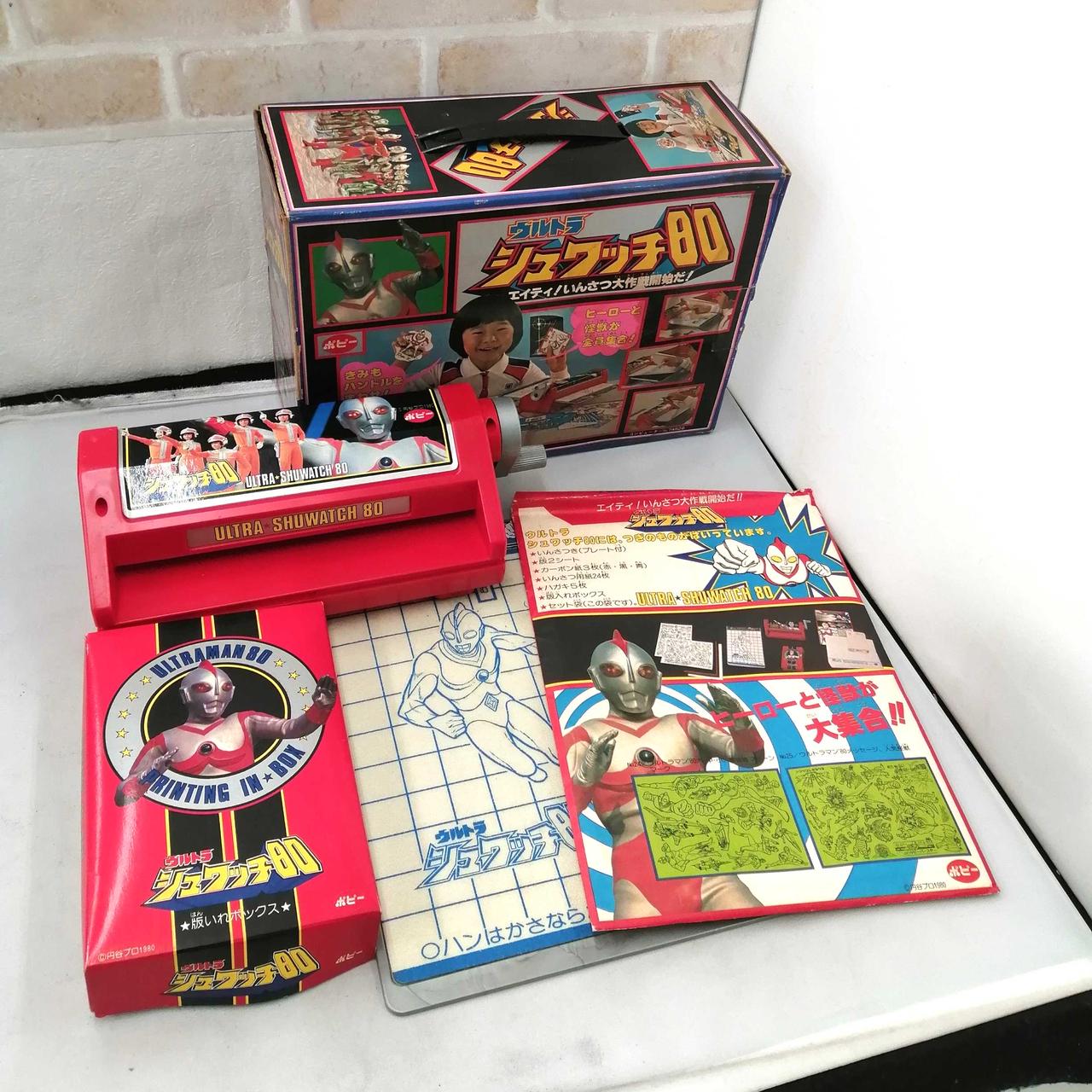 ポピー|ウルトラシュワッチ80|HARDOFFオフモール（オフモ