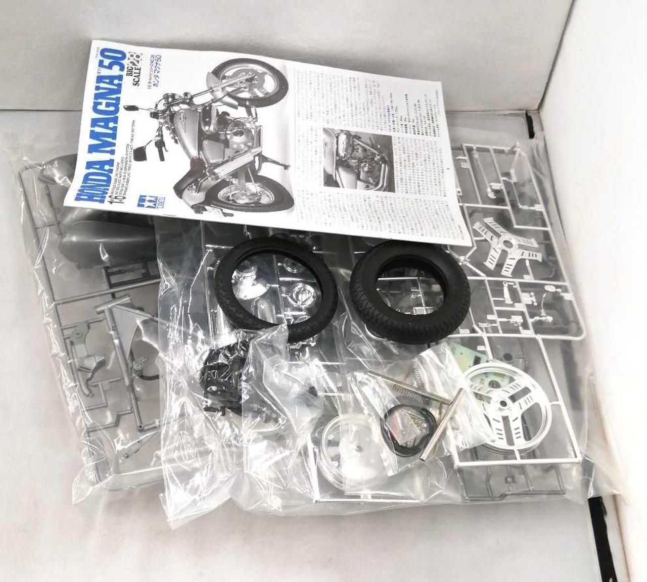 オーガネモチ太郎　　TAMIYA 1/6★HONDA MAGNA 50 Tamiya 1/6 Honda Magna 50 # 16028 : Amazon.co.uk