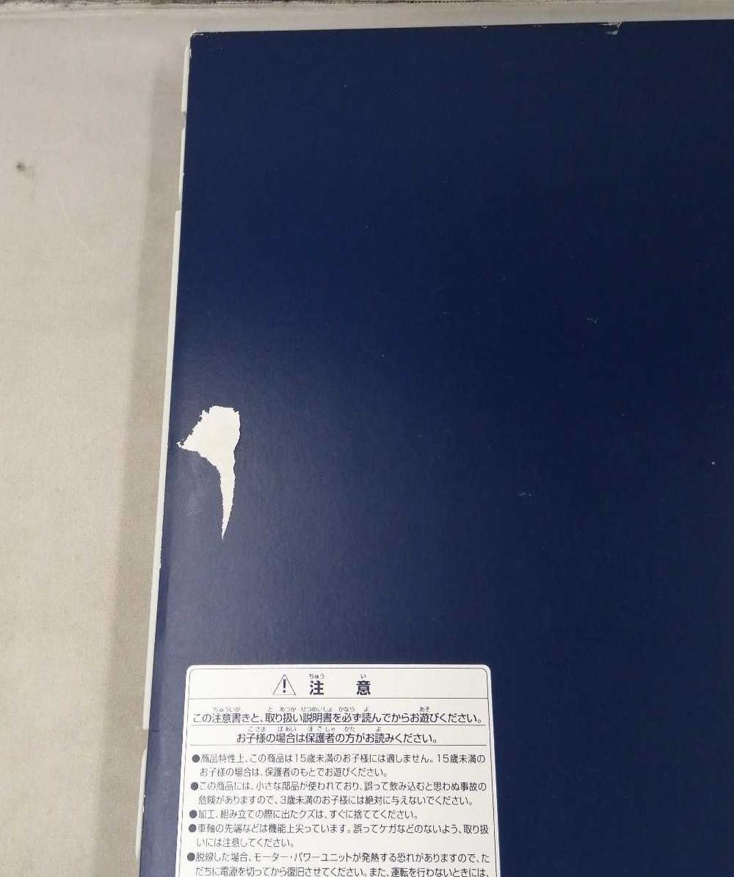 大きな剥がれ
