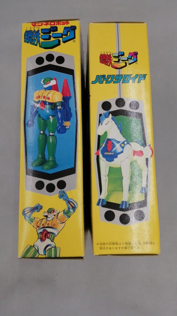 復刻版 マグネロボット 鋼鉄ジーグ パーンサロイド 2体セット マグネモ マグネロボット 鋼鉄ジーグ復刻版 (Jeeg) タカラ