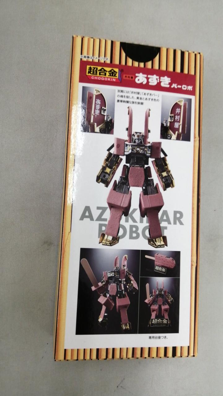 BANDAI|超合金 あずきバーロボ|HARDOFFオフモール（オフモ
