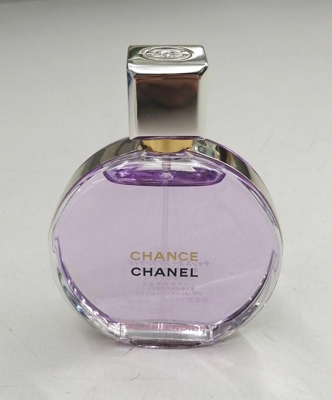 CHANEL|香水|HARDOFFオフモール（オフモ）|1030770000008830