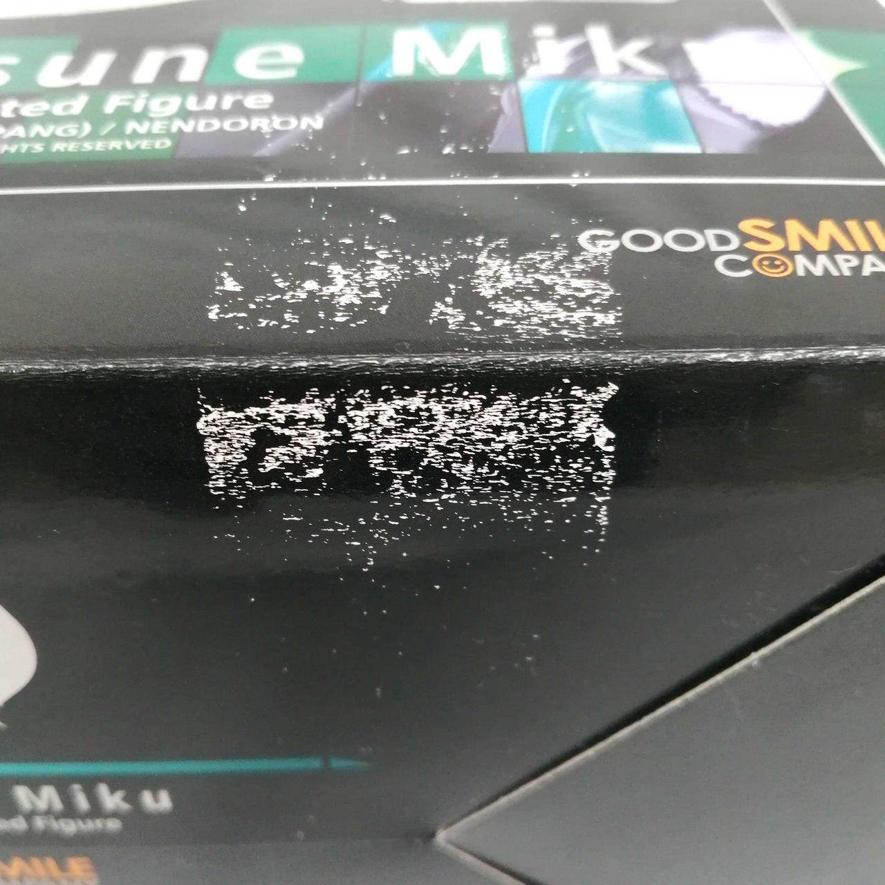 箱にはがし跡がございます。