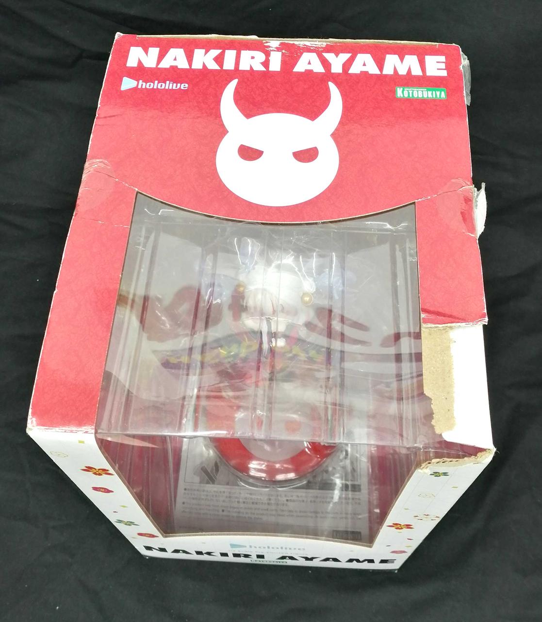 破れ有り