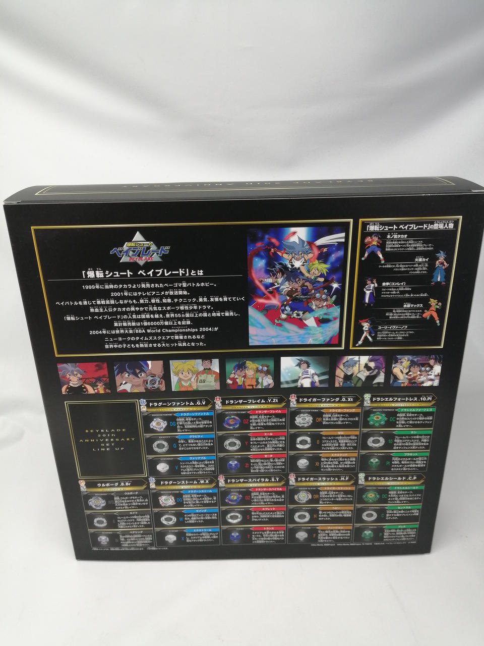 爆転シュート　ベイブレード　2020 Vセット ベイブレードバースト 爆転シュートベイブレード 2020 Vセット