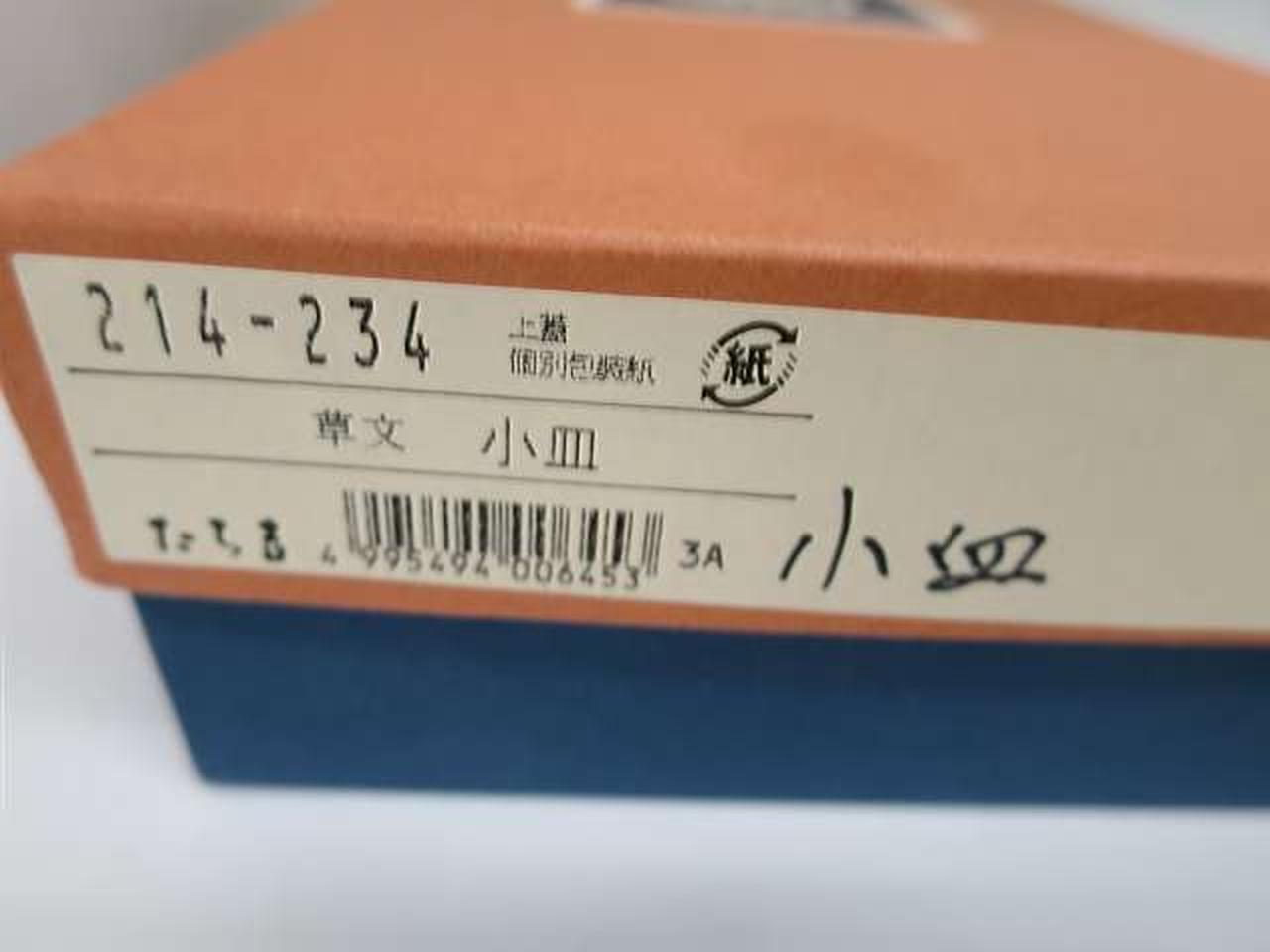 文字書きあります。