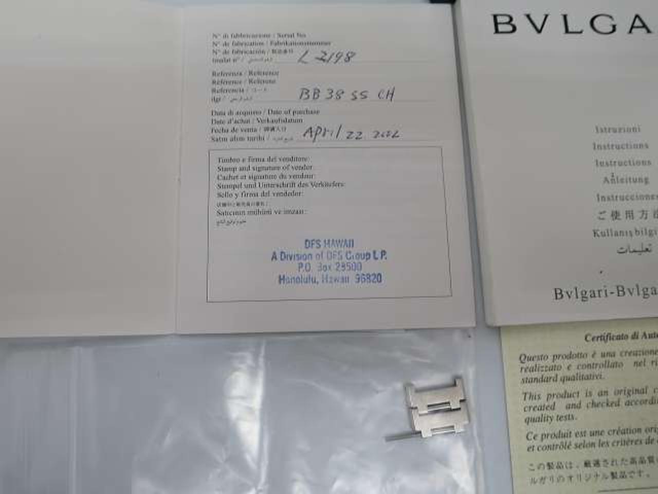 予備コマ２個です。