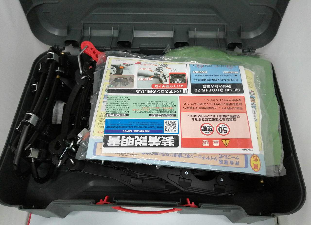 新品未開封】非金属タイヤチェーン バイアスロンQE14L カーメイト(CAR 