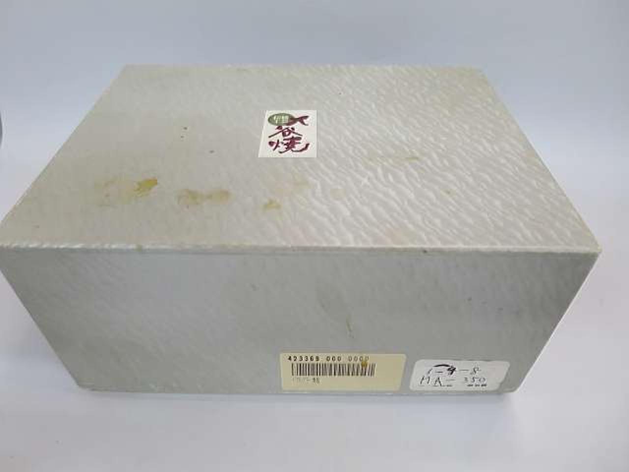 箱に汚れあります。