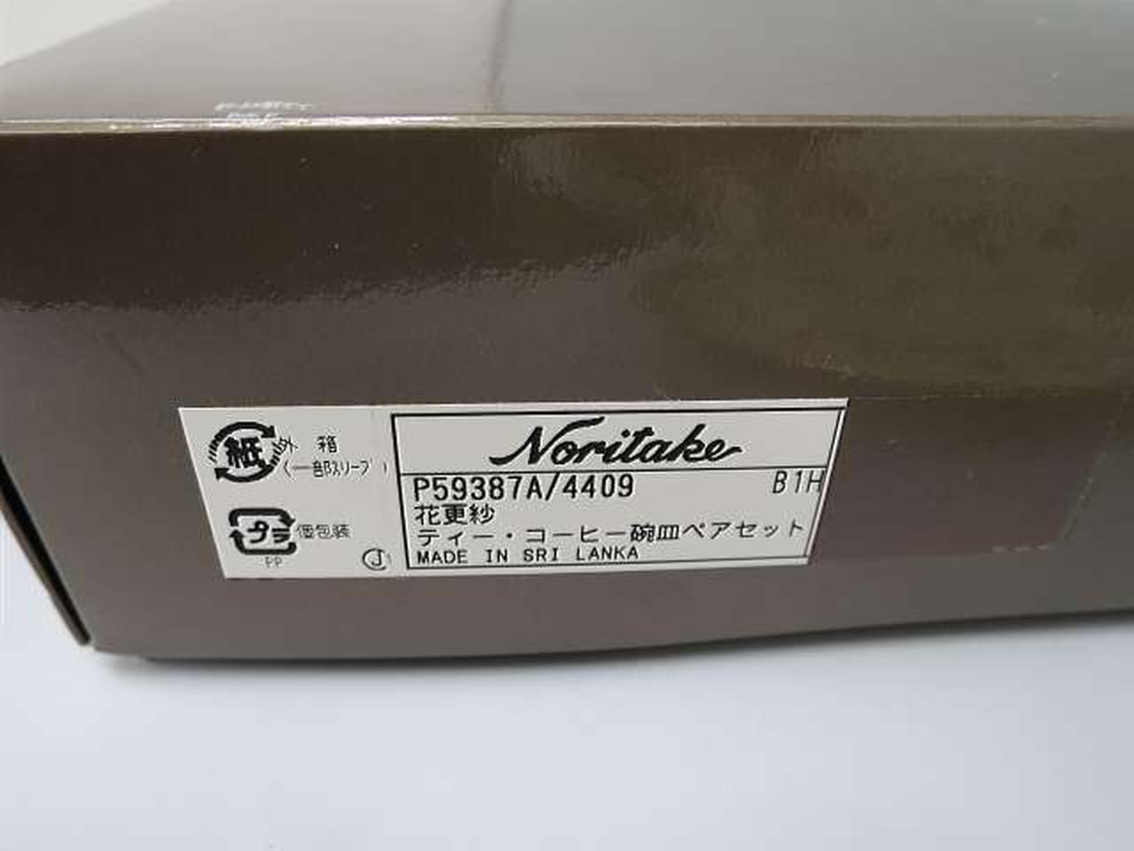 箱にキズあります。