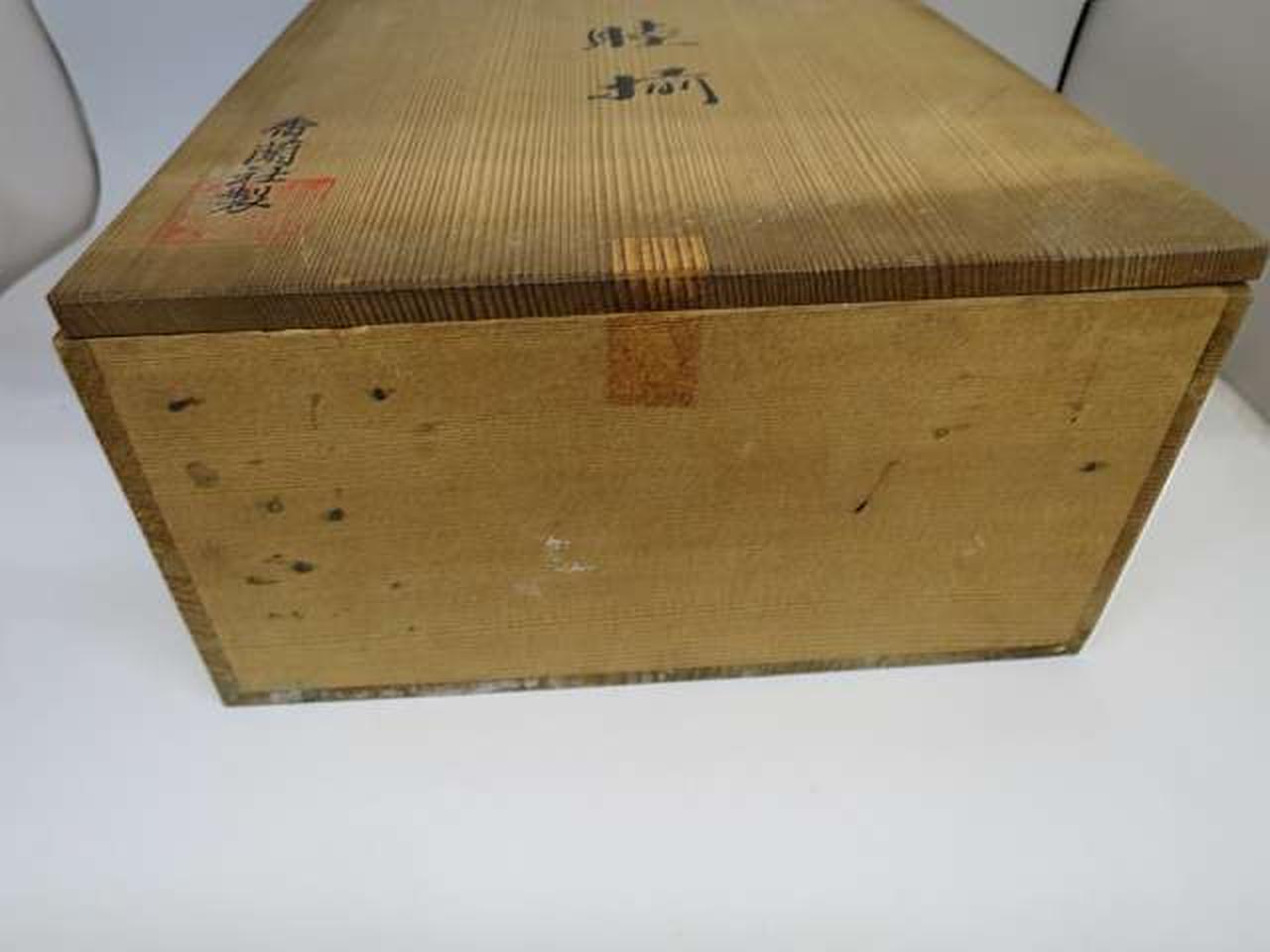 箱にテープ痕・汚れあります。