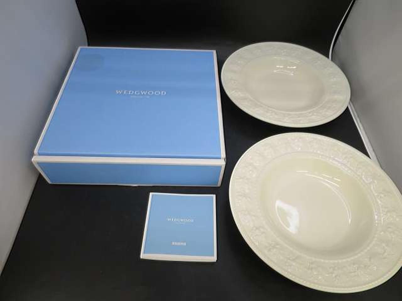 ウェッジウッド(WEDGWOOD)|スーププレート2枚|HARDOFFオフモール