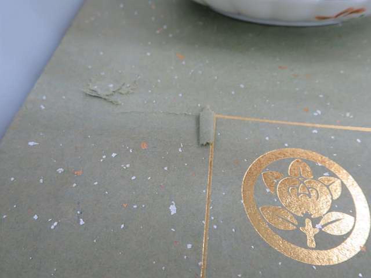 箱に破れあります。