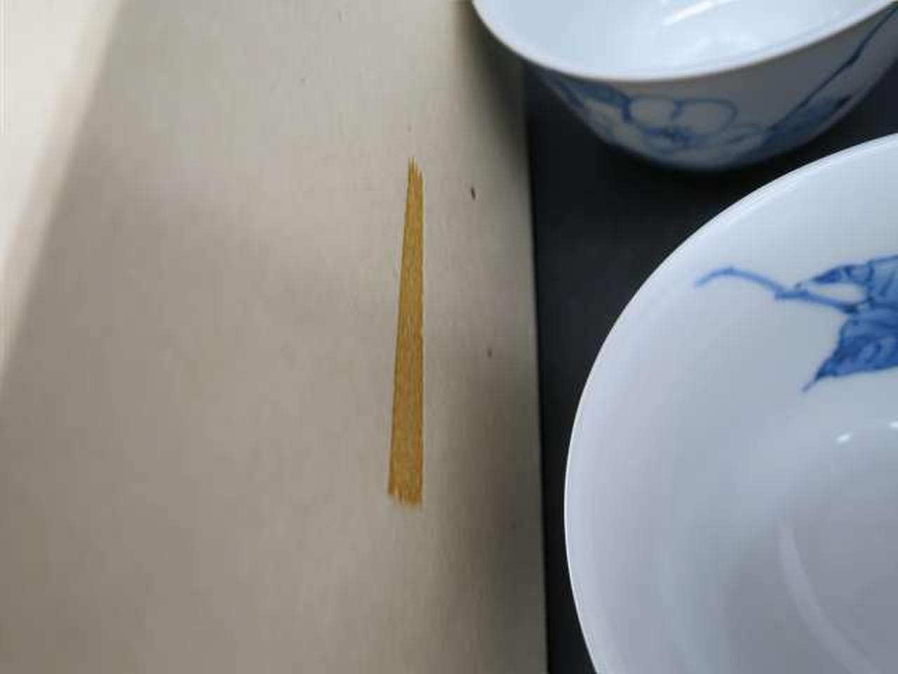 箱にテープ痕あります。