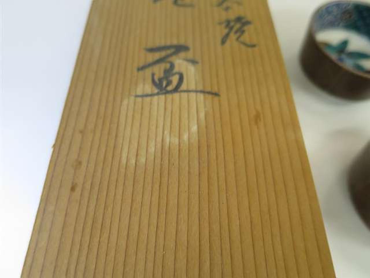 箱に汚れあります。