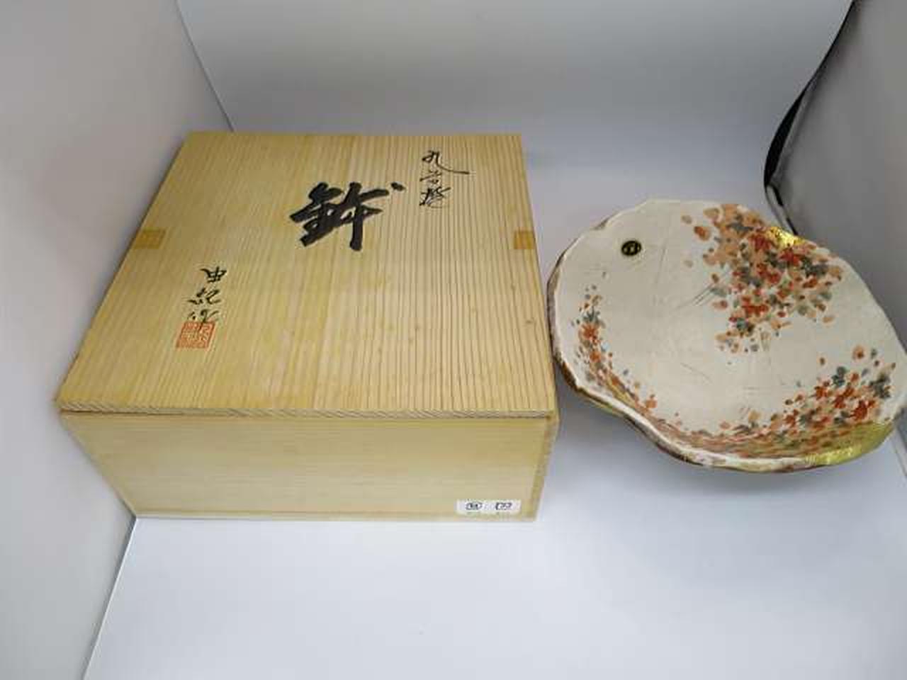 箱にテープ痕あります。