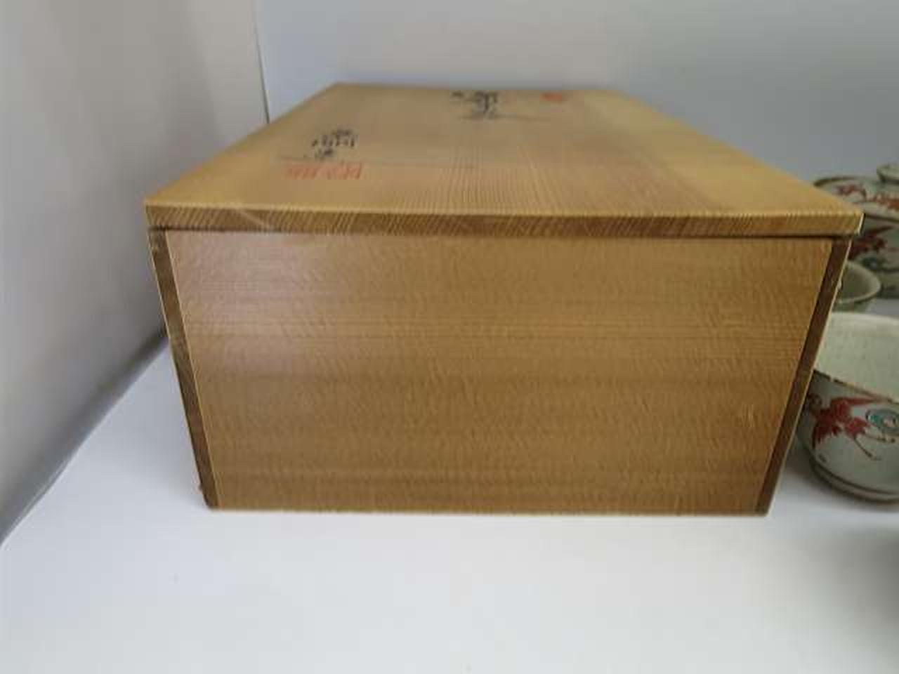 箱蓋に反りあります。