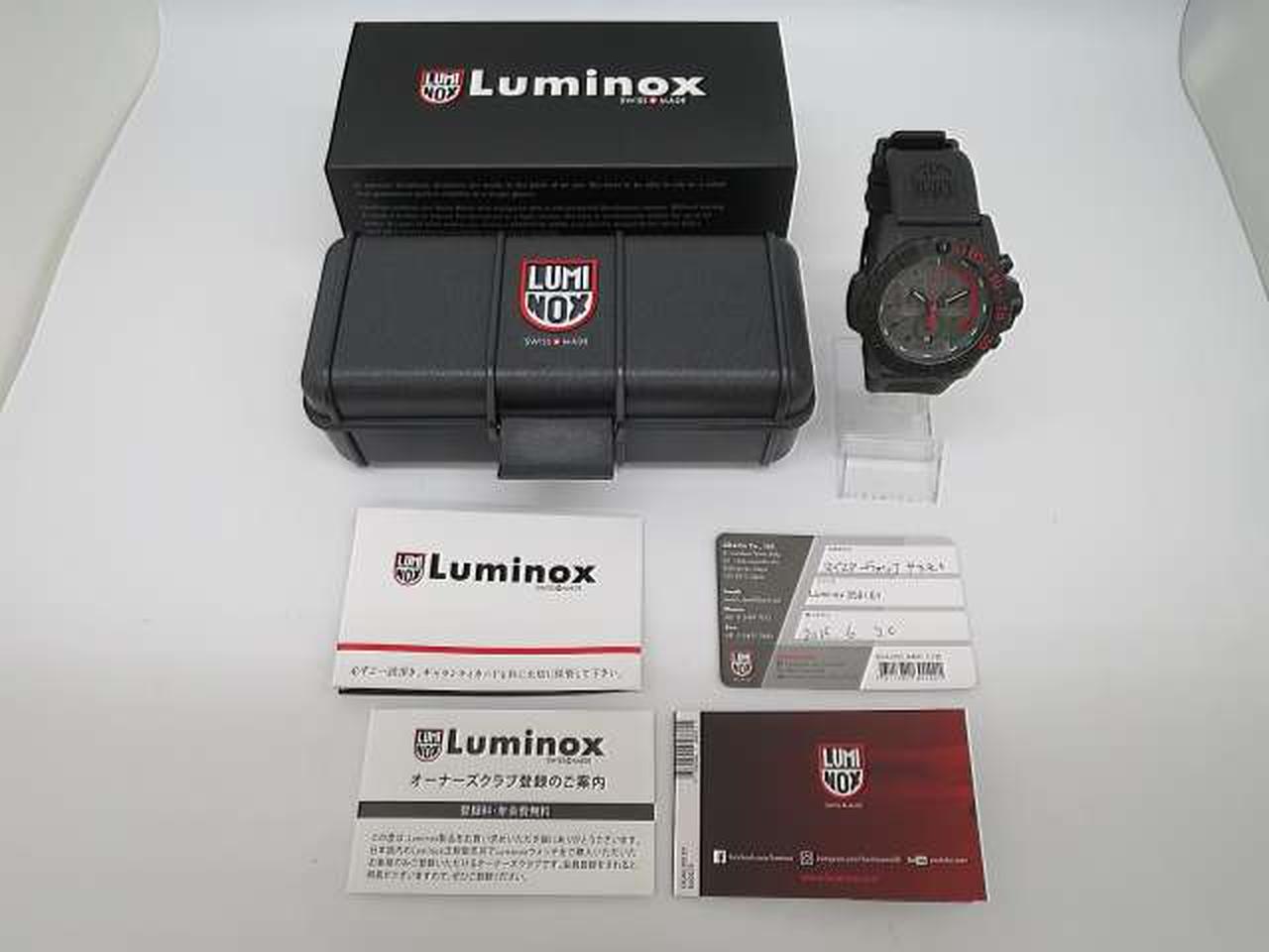 ルミノックス(LUMINOX)|ディトクオーツ|HARDOFFオフモール