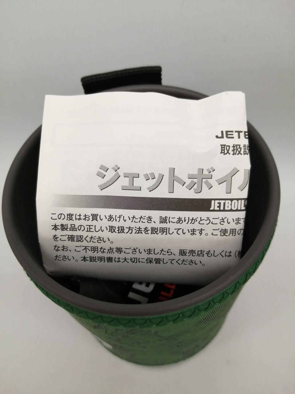 JETBOIL|ジェットボイル フラッシュ|HARDOFFオフモール（オフモ