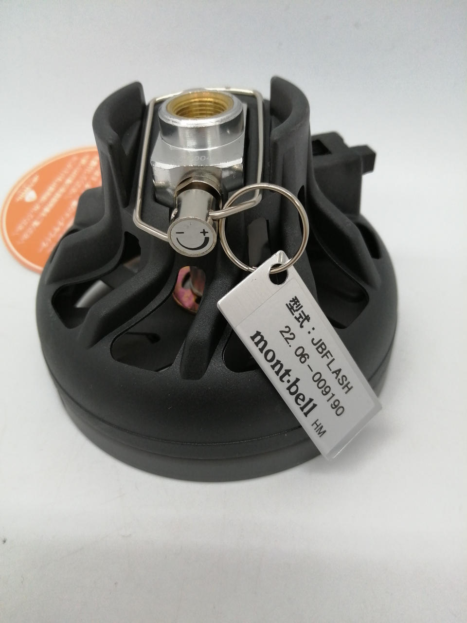 JETBOIL|ジェットボイル フラッシュ|HARDOFFオフモール（オフモ