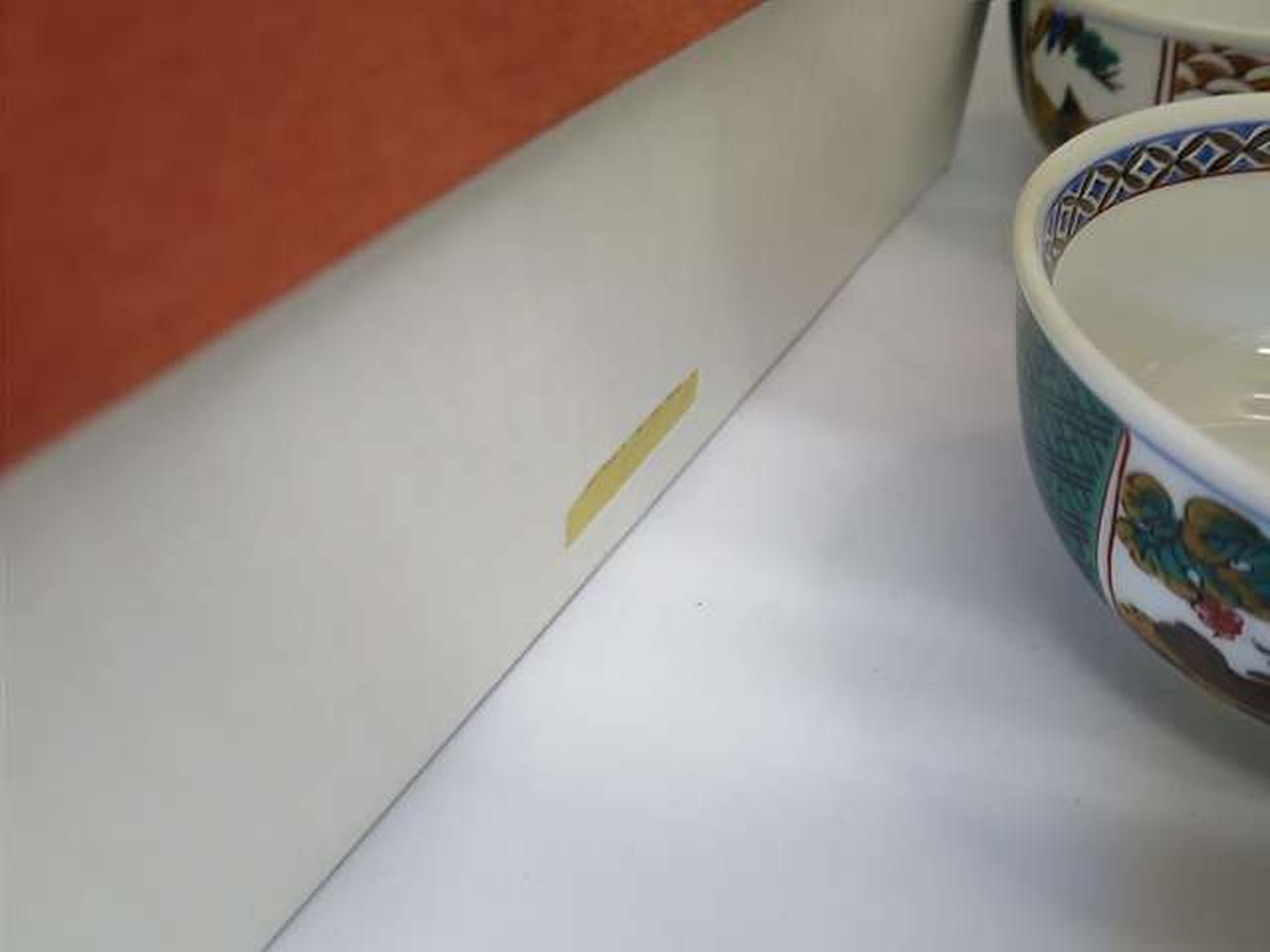 箱にテープ痕あります。