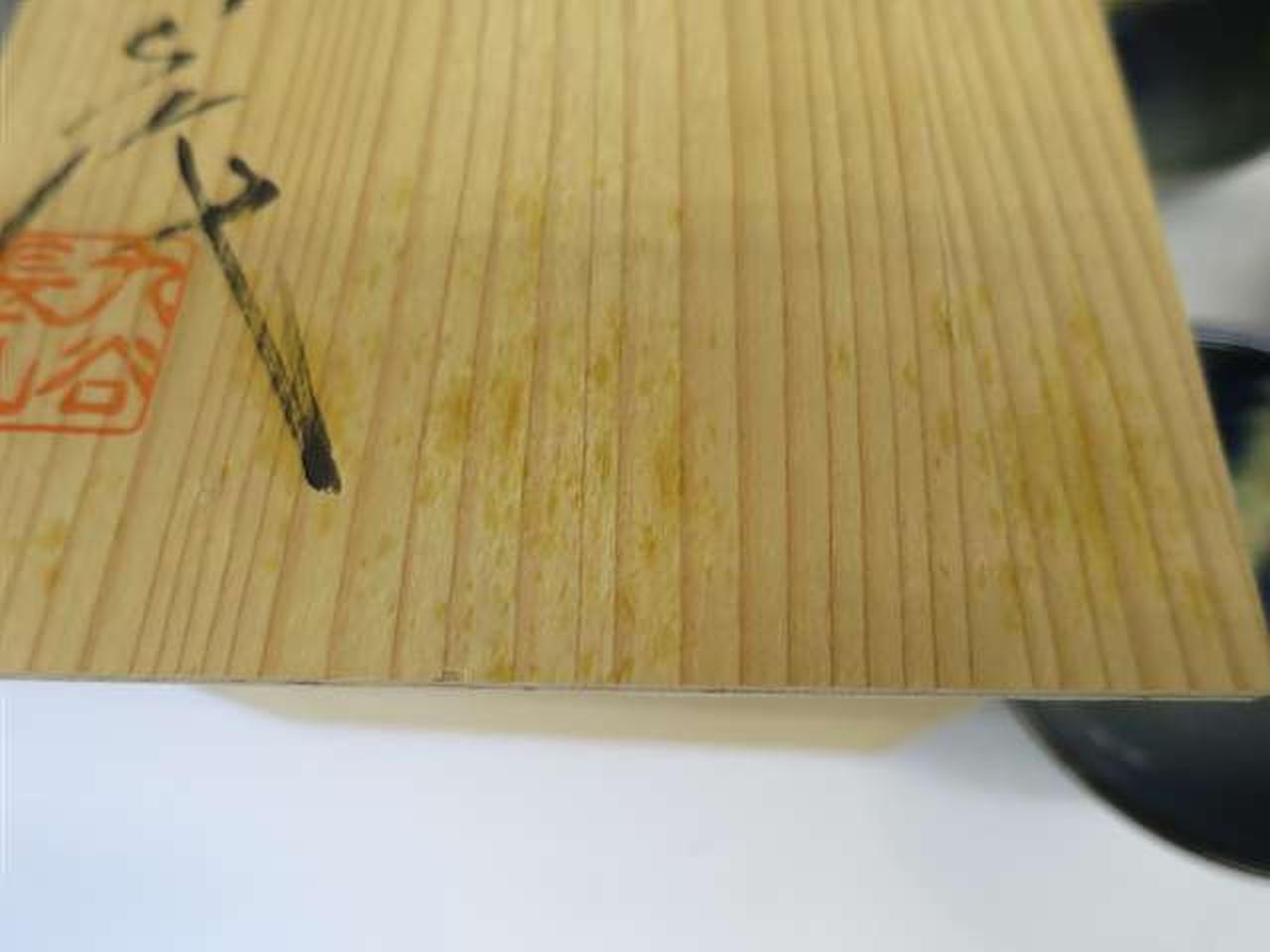 箱にシミあります。