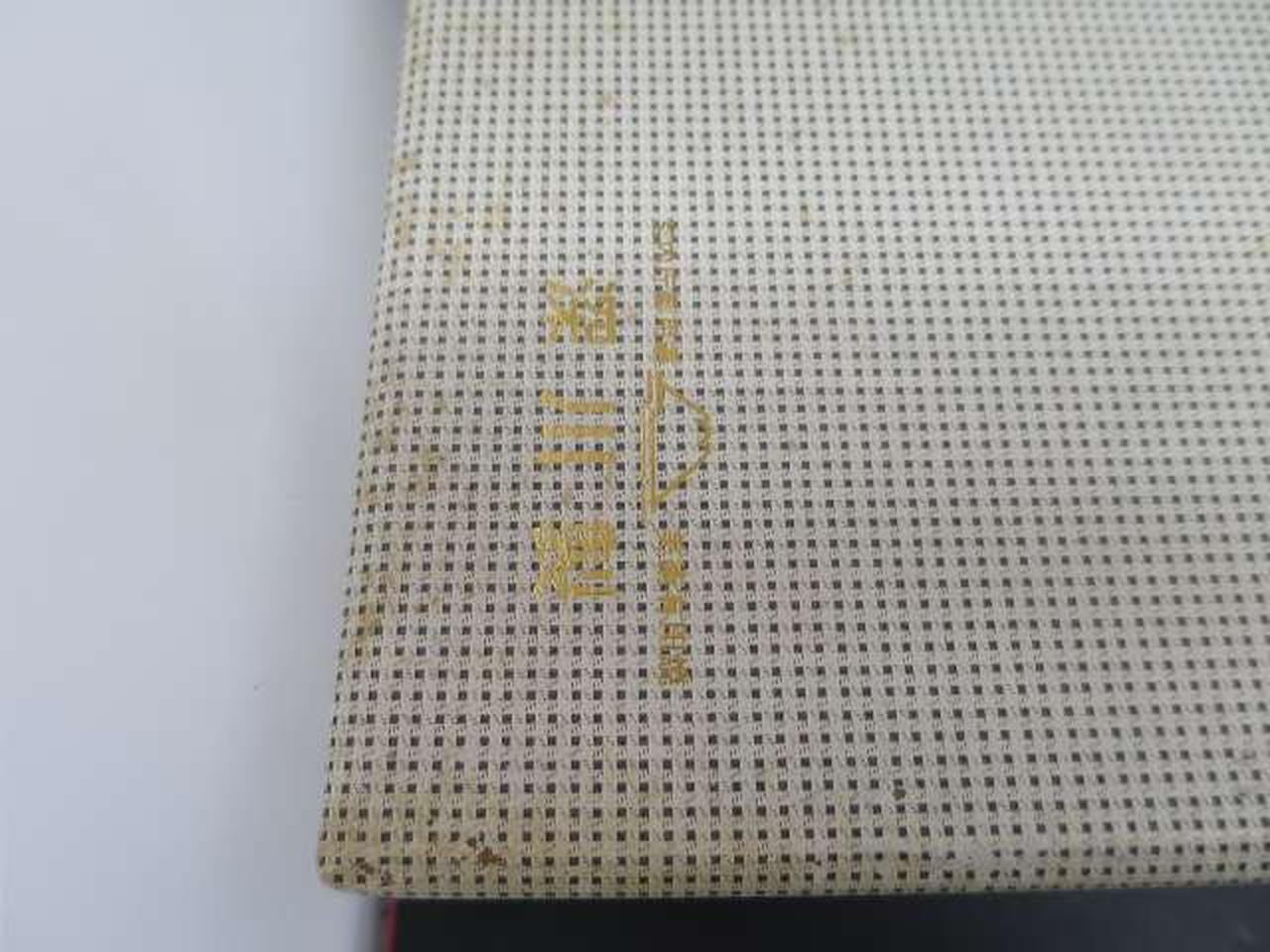 箱にシミあります。