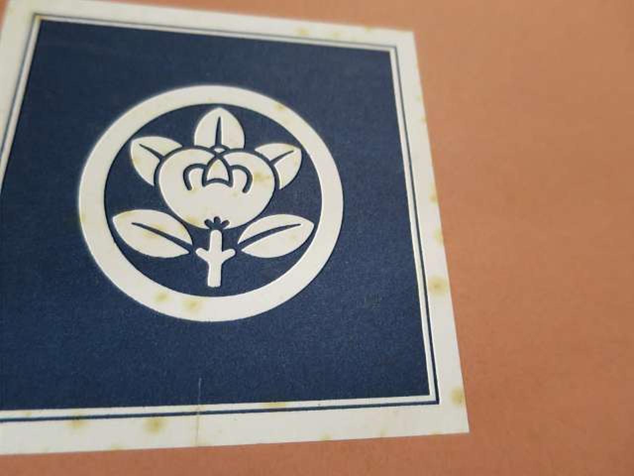 箱にシミあります。