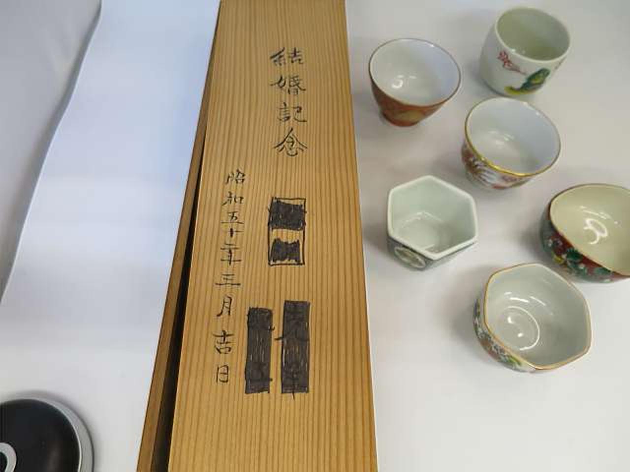 箱に文字書きあります。