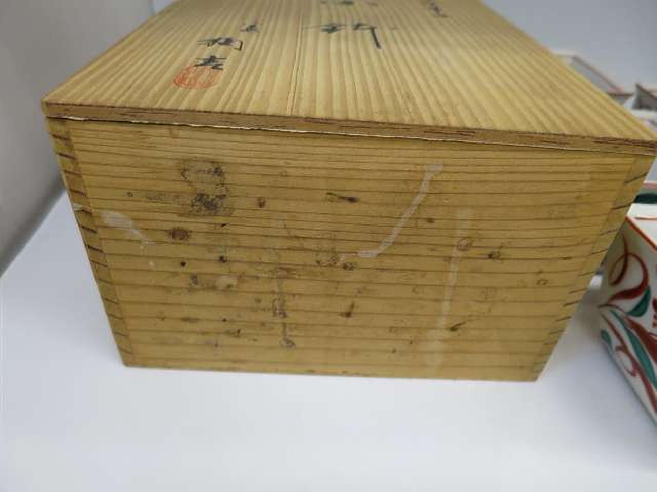 箱に汚れあります。