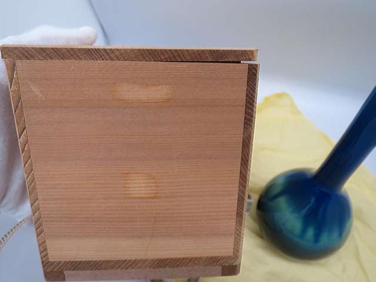 箱にテープ痕あります。