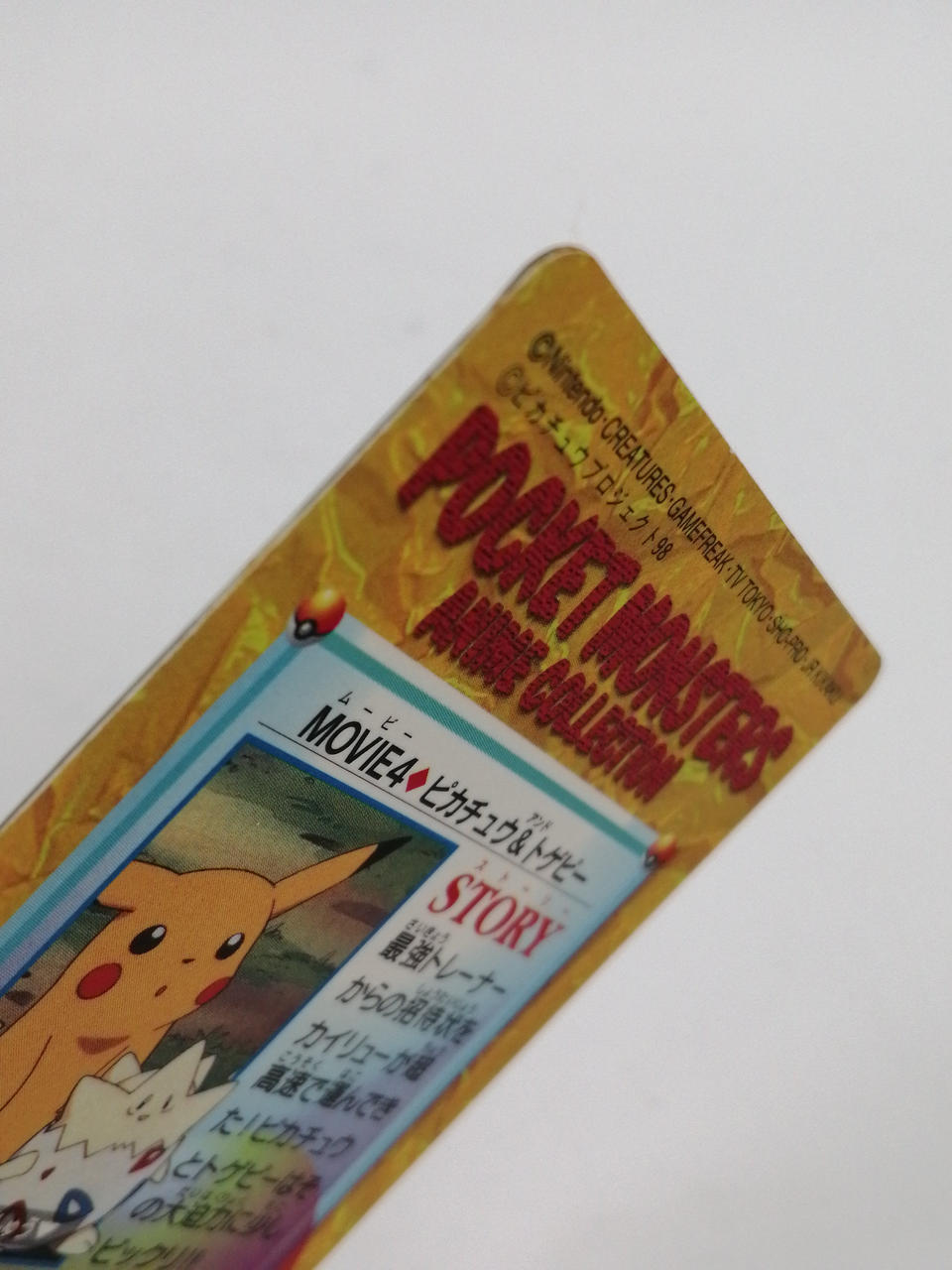 剥がれてきています