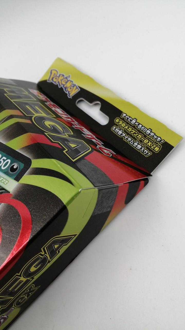 POKEMON|スターターセットMEGA メガゲンガーex 未開封|【ハードオフ