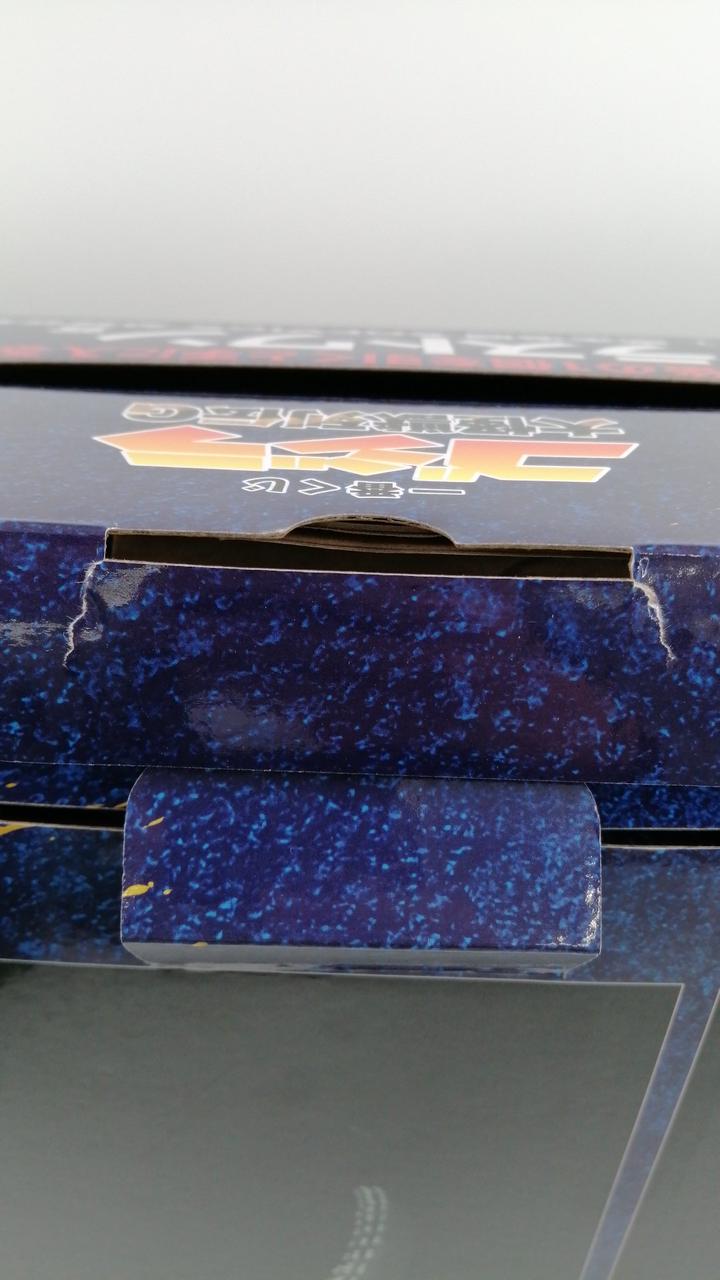 裂けあります。