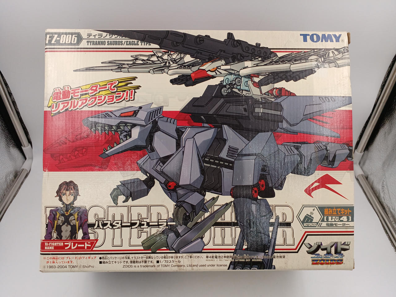 TOMY|ゾイドフューザーズ バスターフューラー|【ハードオフ公式通販