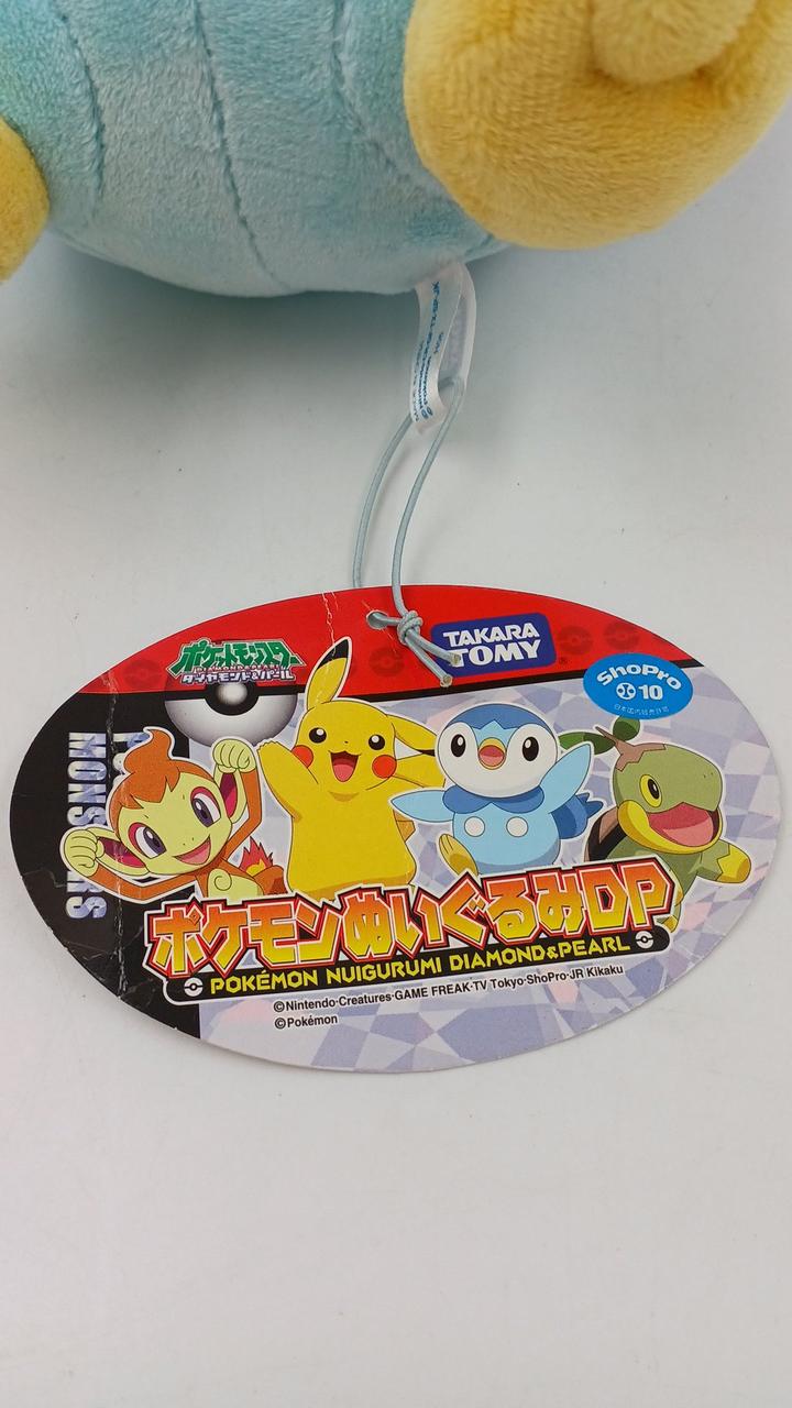 タグに折れ目あります。