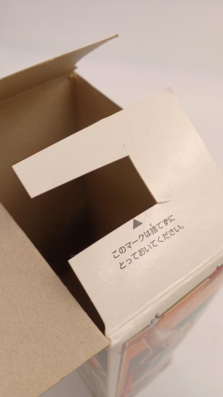 応募券切り取られてます。