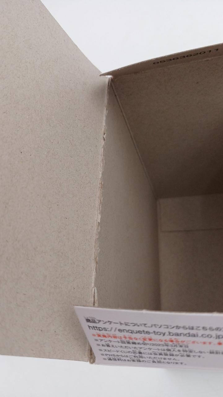箱痛みあります
