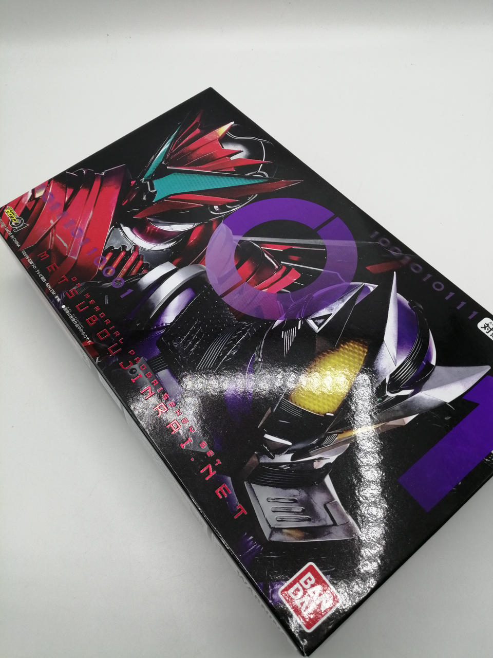 DX MEMORIAL PROGRISEKEY SET