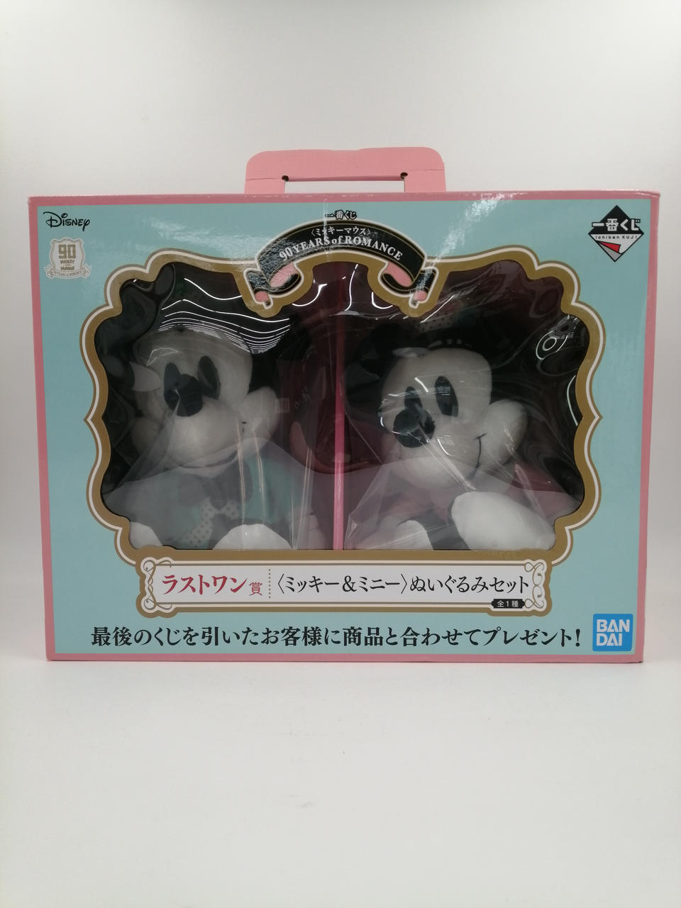 ディズニー1番くじ ラストワン賞 ミッキーぬいぐるみ Disney 1番くじ ラストワン賞 ミッキー ぬいぐるみ - メルカリ