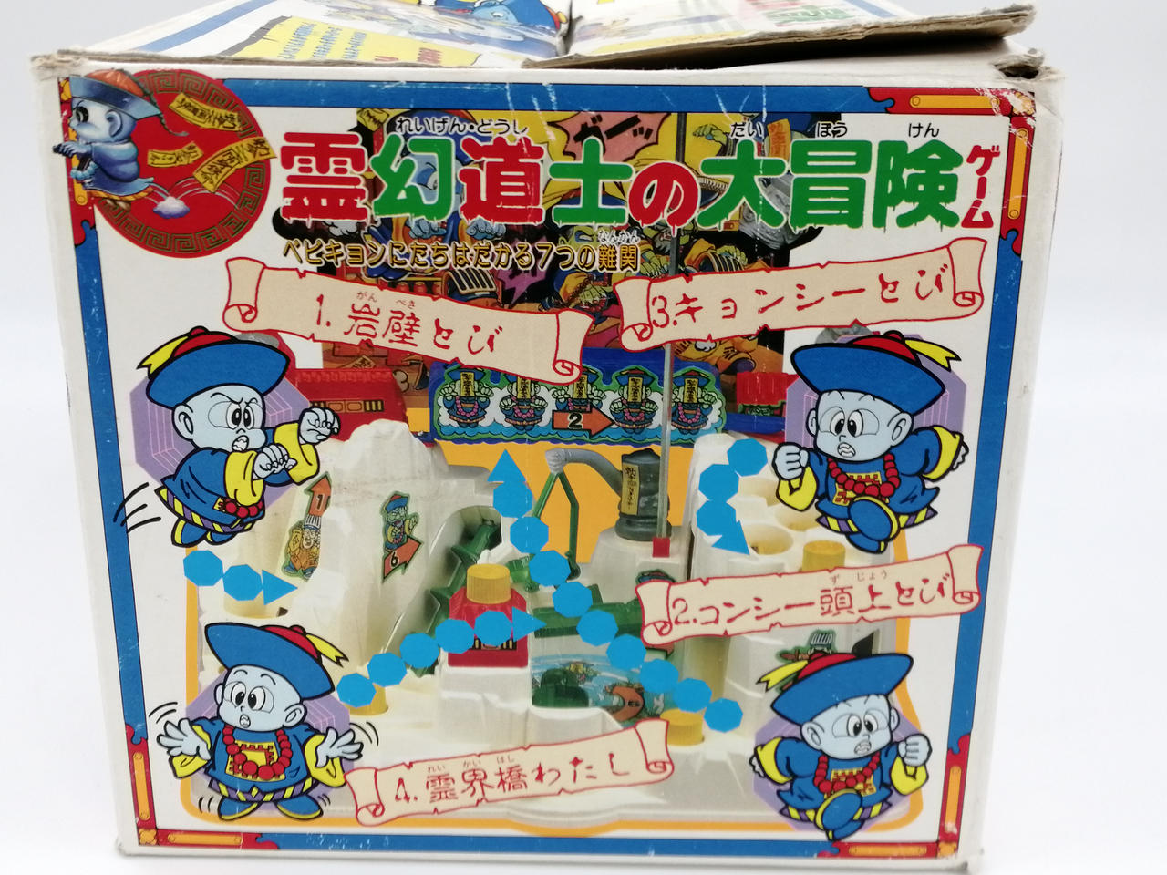 バンダイ(BANDAI)|アクションゲーム|HARDOFFオフモール（オフモ