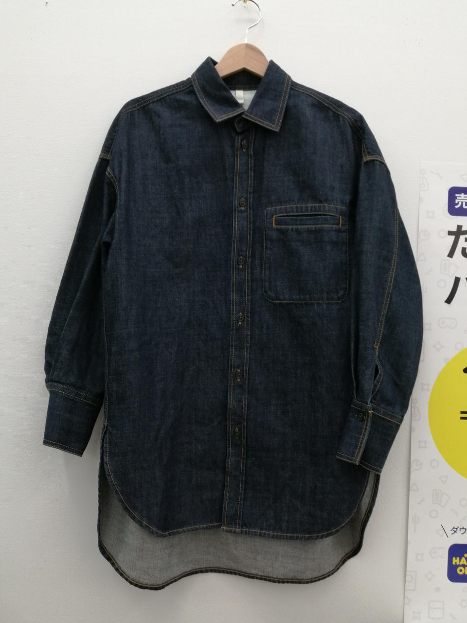 マカフィー　オーバーデニムシャツ MACPHEE|コットンデニム オーバーサイズドシャツ|HARDOFFオフ