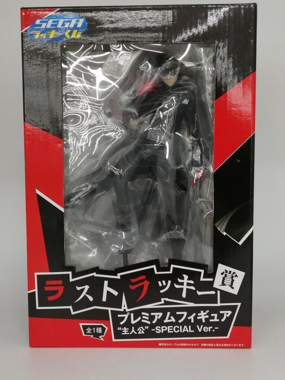 ペルソナ5 プレミアムフィギュア