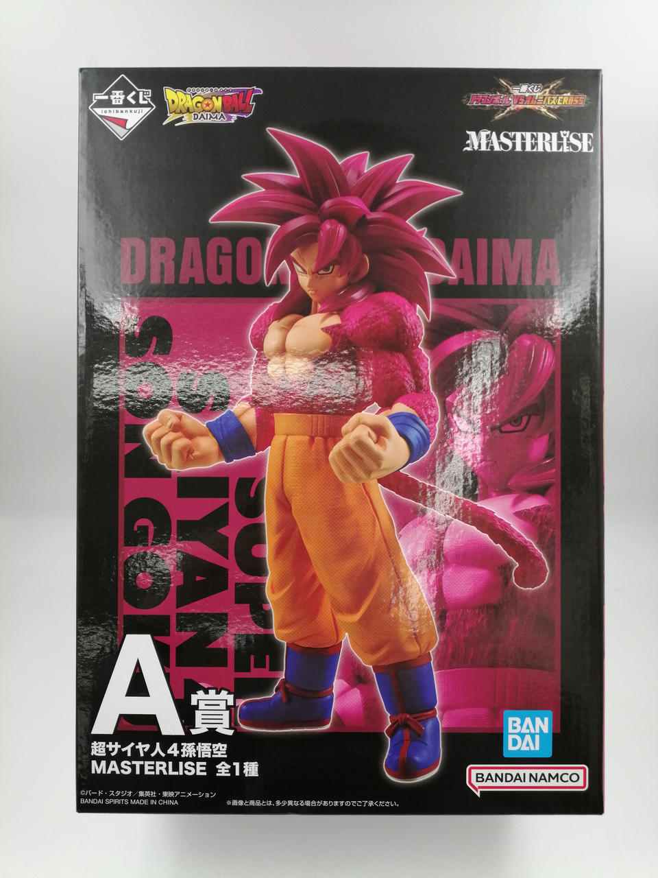 ドラゴンボール　一番くじ　2019年　超サイヤ人4 ABC賞 一番くじ A賞 超サイヤ人4孫悟空 MASTERLISE 一番くじ】A賞